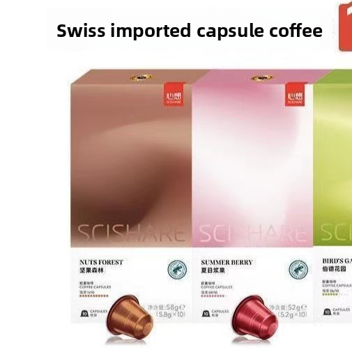 Swiss Imported Coffee Capsules for Nespresso Machines